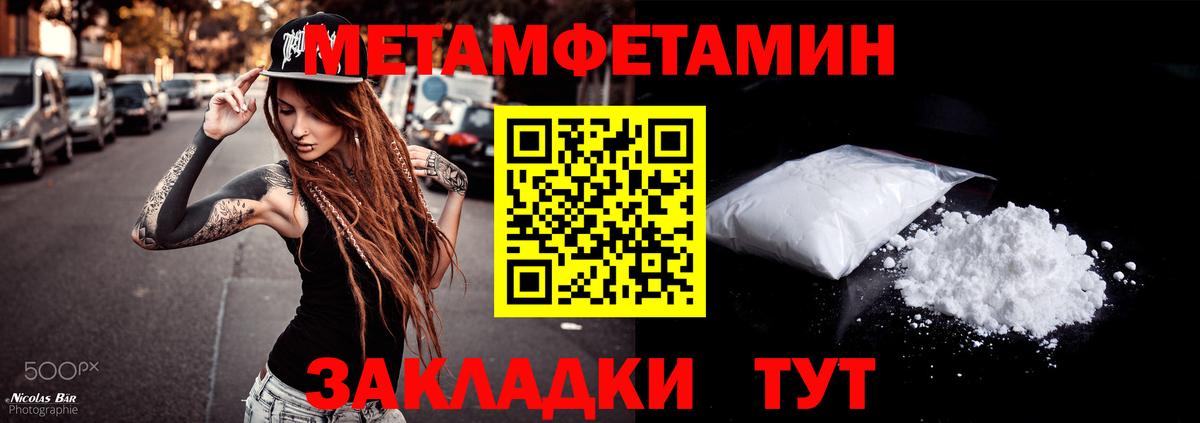 Ишимбай  АМФЕТАМИН 97%  Amphetamine  Амфетамин  Вход с VPN 
