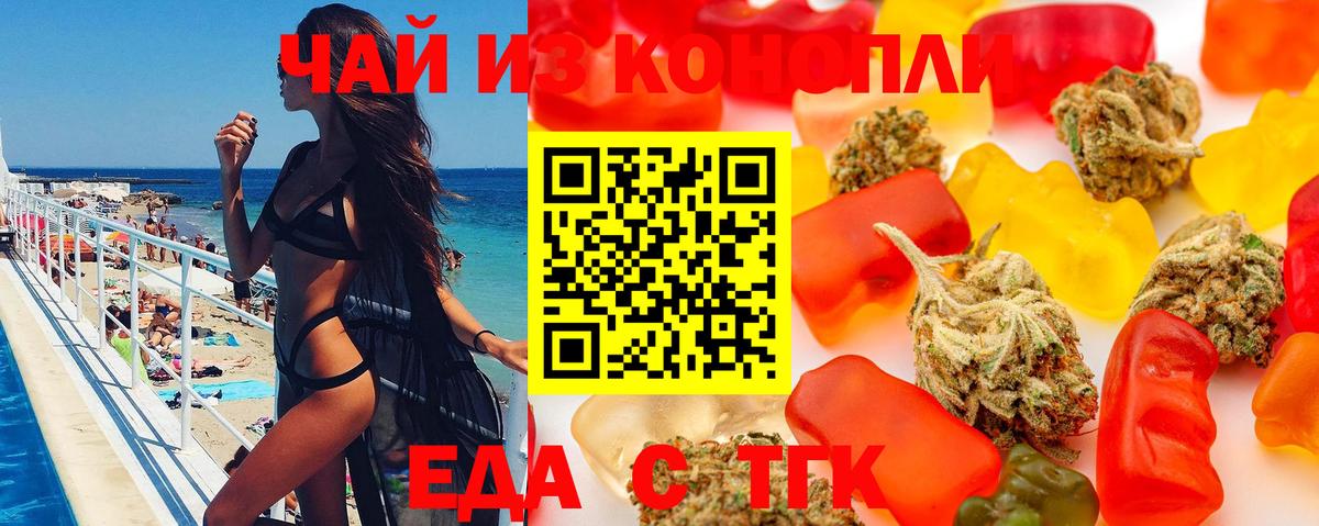 Ишимбай  Canna-Cookies марихуана  Вход с VPN 