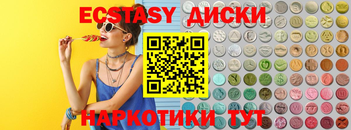 купить наркотики сайты  Экстази бентли  Экстази 99%  ЭКСТАЗИ  Вход с VPN  Ишимбай 