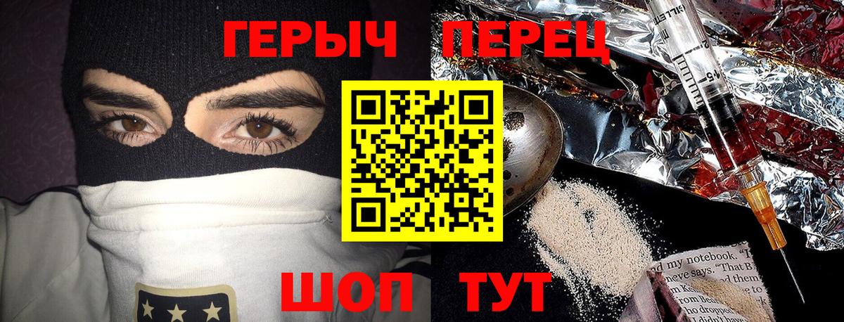 Ишимбай  ГЕРОИН  Вход с VPN  ГЕРОИН гречка 