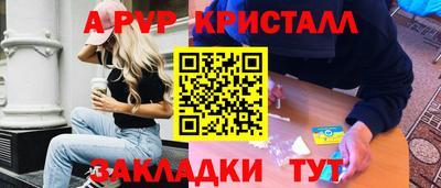 бошки Белореченск