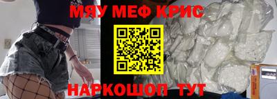 кокаин Белорецк