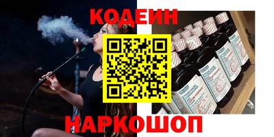 бошки Белореченск