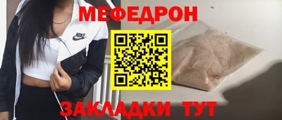 каннабис Бердск