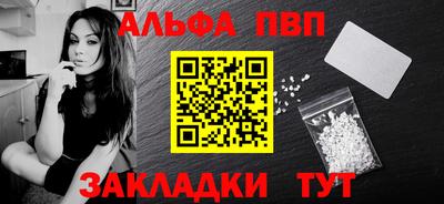 кокаин Белорецк