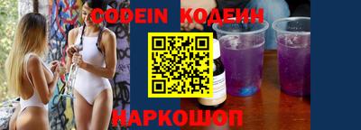 бошки Белореченск
