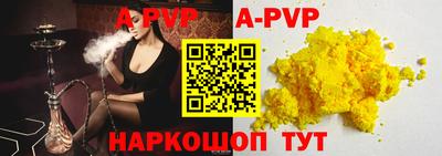 каннабис Бердск