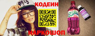 бошки Белореченск