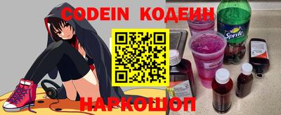 кокаин Белорецк