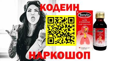 кокаин Белорецк