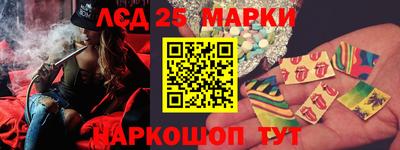 кокаин Белорецк