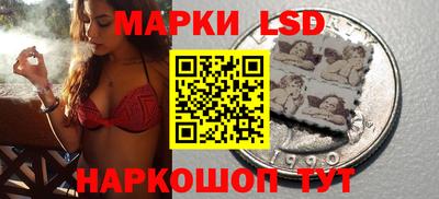 кокаин Белорецк