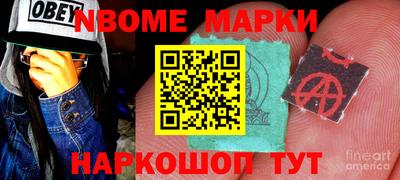 спайс Кохма