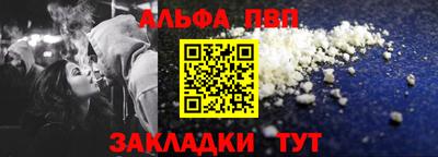 каннабис Бердск