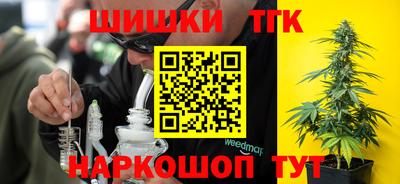 кокаин Белорецк