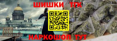 бошки Белореченск