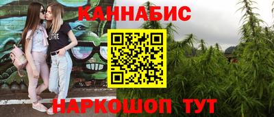 кокаин Белорецк