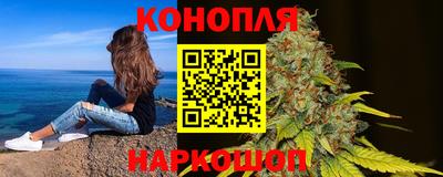 бошки Белореченск