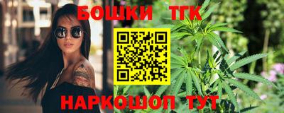 кокаин Белорецк
