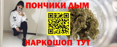 бошки Белореченск
