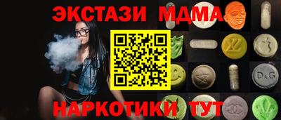 бошки Белореченск