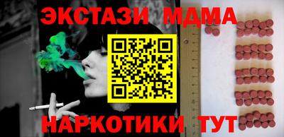 каннабис Бердск