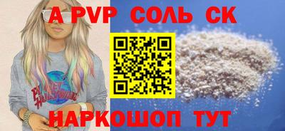 бошки Белореченск