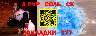 каннабис Бердск