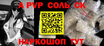 бошки Белореченск