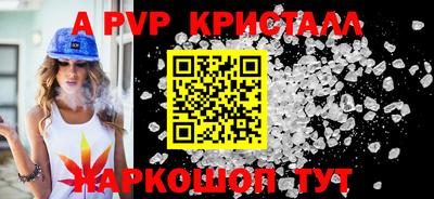 каннабис Бердск