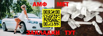 каннабис Бердск