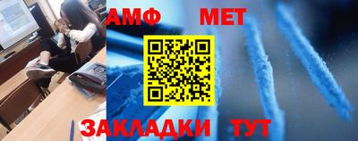 каннабис Бердск