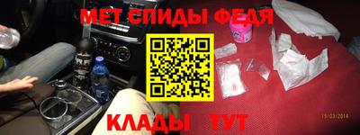 бошки Белореченск