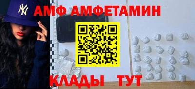 каннабис Бердск