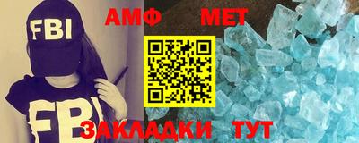 каннабис Бердск