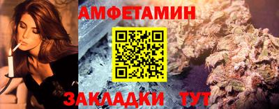 кокаин Белорецк