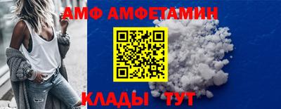 каннабис Бердск