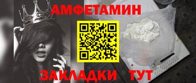 кокаин Белорецк