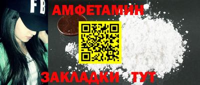 бошки Белореченск