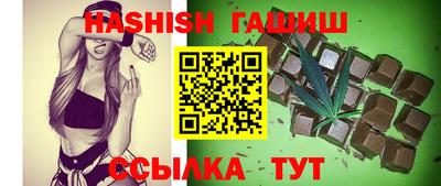 каннабис Бердск