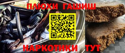 кокаин Белорецк