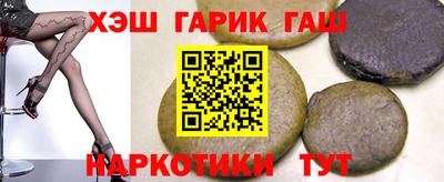 каннабис Бердск