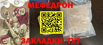 каннабис Бердск