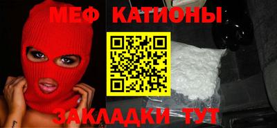 бошки Белореченск