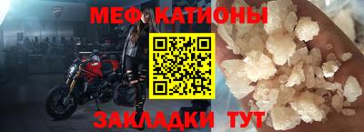 бошки Белореченск