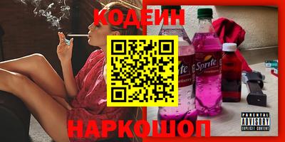 кокаин Белорецк