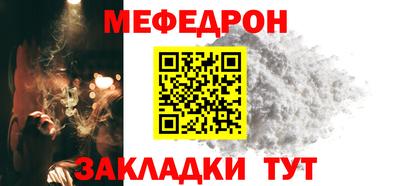 кокаин Белорецк