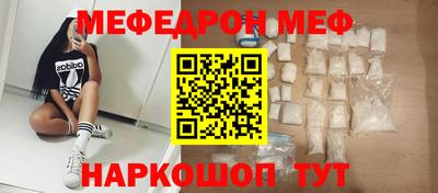 каннабис Бердск