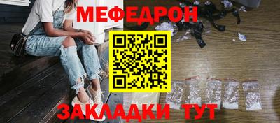 кокаин Белорецк