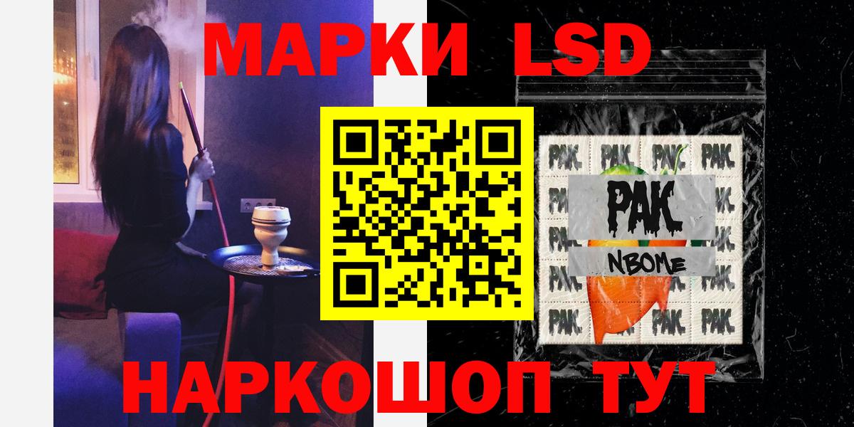 Лсд 25 экстази кислота  Вход с VPN  Лсд 25 экстази  Ишимбай  Лсд 25 экстази ecstasy 